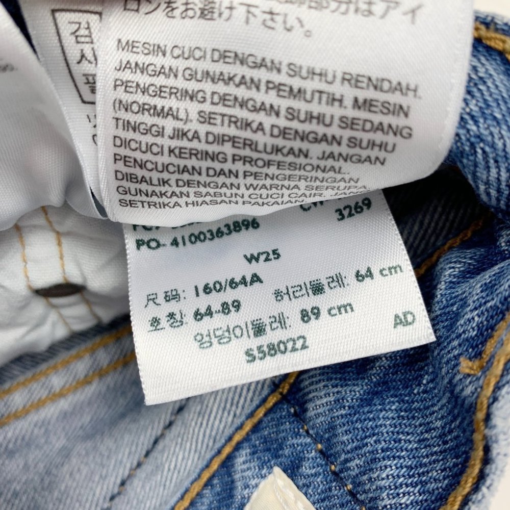 Levi's 501 Logo Stripe Button Fly Shorts - Picture 6 of 6